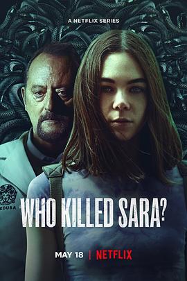 谁杀了莎拉第三季 第07集(大结局)